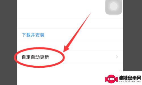 苹果手机如何夜间更新 苹果手机半夜自动更新怎么关闭
