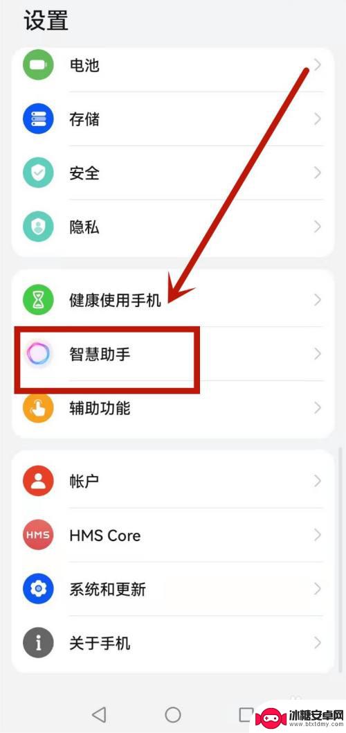 荣耀手机如何把图片中的文字提取出来 荣耀手机图片文字提取技巧分享