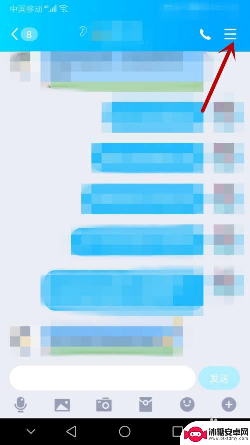 手机qq怎么设置背景图像 手机QQ背景图片怎么换