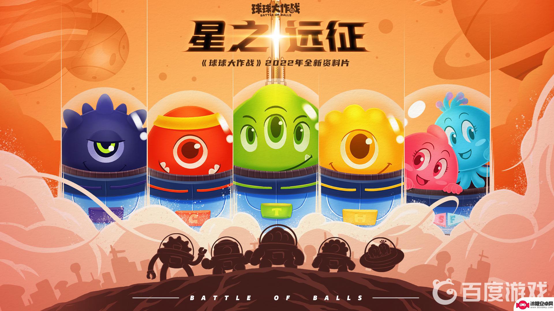 球球大作战怎么语音不了 球球大作战为什么听不到别人说话