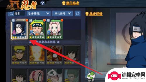 火影忍者新世代怎么升级 火影忍者忍者新时代忍者等级提升技巧