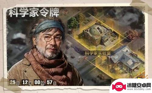 荒野迷城怎么没法出去探索了 荒野迷城调查官获取技巧