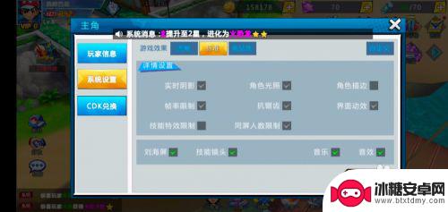 迷你宠物大乱斗怎么退出游戏 萌物大乱斗怎么退出登录