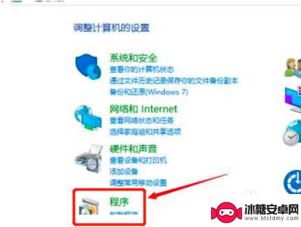 飓风空战队如何卸载游戏 电脑上怎么清除游戏