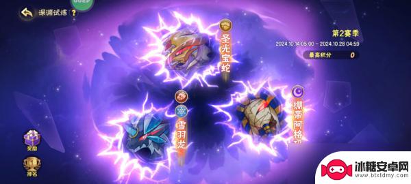 西普大陆怎么让宠物先手 西普大陆深渊试炼攻略
