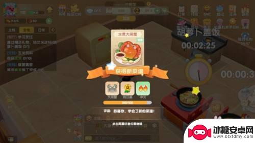 摩尔庄园怎么抓大闸蟹 摩尔庄园怎么捕捉螃蟹