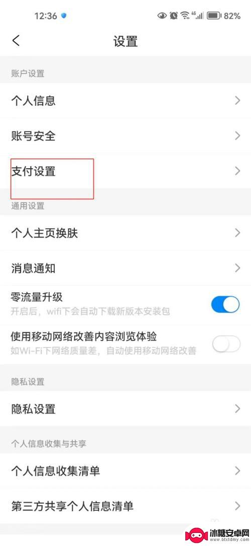 驯龙高手旅程如何找回密码 携程旅行如何找回密码