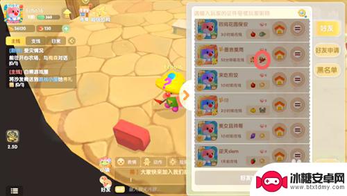 摩尔庄园怎么抓大闸蟹 摩尔庄园怎么捕捉螃蟹