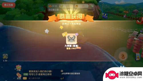 摩尔庄园怎么抓大闸蟹 摩尔庄园怎么捕捉螃蟹