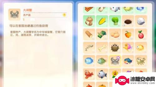 摩尔庄园怎么抓大闸蟹 摩尔庄园怎么捕捉螃蟹