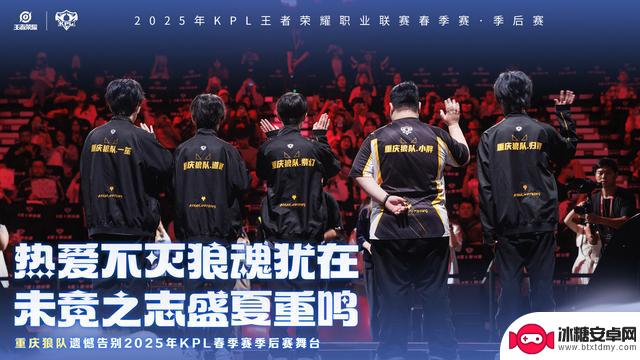 从狼王到侠客，RW侠4-2淘汰狼队，fly手刃老东家
