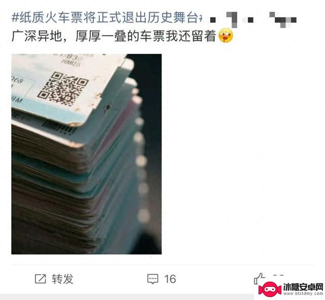 12306回应：取消纸质火车票，如何查询乘车信息？