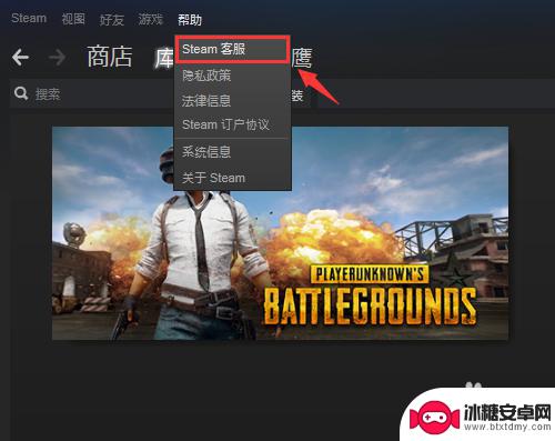 steam购买游戏记录被删除了 Steam游戏不小心被移除了怎么办