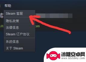 steam怎么删除永久游戏 如何从Steam账户中永久删除游戏