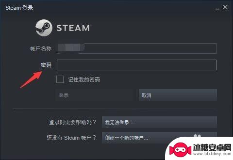 steam怎么删除永久游戏 如何从Steam账户中永久删除游戏