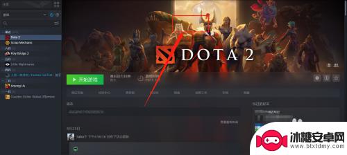 steam背景怎么自己做 Steam自定义背景设置教程