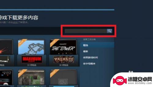 steam怎么进创意工坊 STEAM创意工坊怎么上传作品