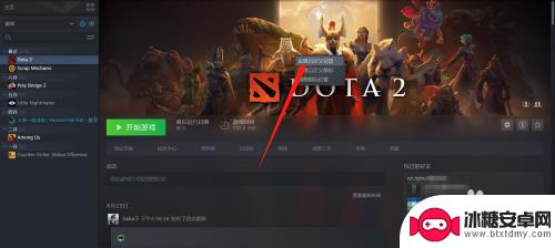 steam背景怎么自己做 Steam自定义背景设置教程