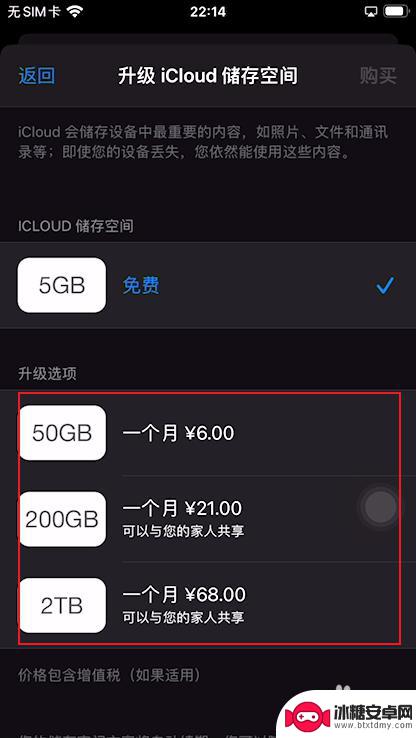 苹果7手机32g内存不够用怎么办 苹果7p内存32g不够用怎么优化