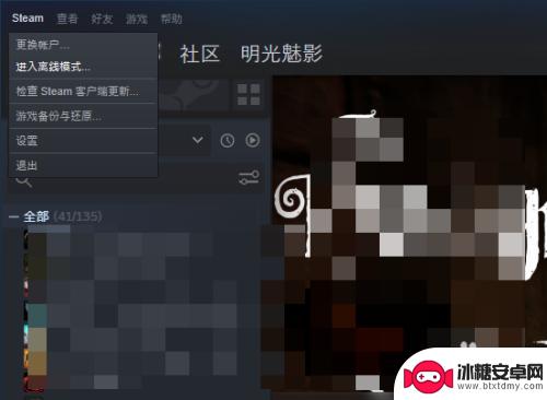 如何绕过steam启动游戏 绕过Steam启动的单机游戏解决方案