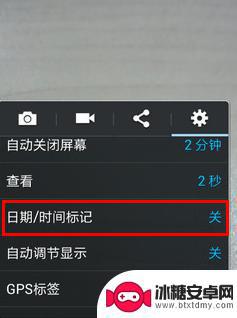 三星手机拍照怎么显示时间和日期 三星手机照片时间戳怎么开启