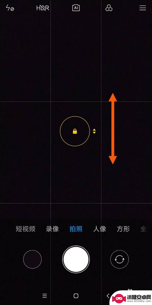 小米手机摄影怎么锁定 怎样在小米手机上调整拍照时的自动对焦/曝光锁定