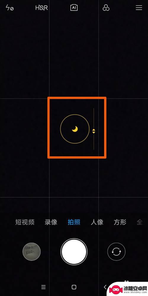 小米手机摄影怎么锁定 怎样在小米手机上调整拍照时的自动对焦/曝光锁定