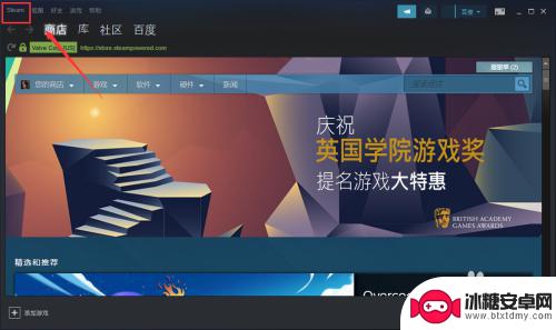 steam搜链接 如何找到自己的Steam ID/个人链接