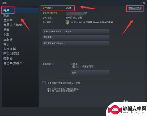 steam搜链接 如何找到自己的Steam ID/个人链接