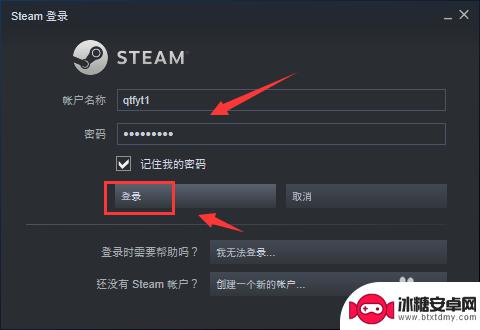 steam搜链接 如何找到自己的Steam ID/个人链接