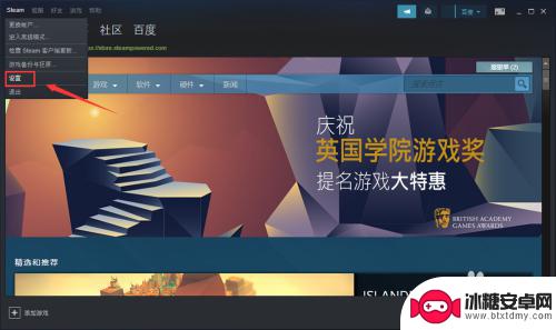 steam搜链接 如何找到自己的Steam ID/个人链接