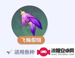 原神钓鱼鱼饵合成材料 鱼饵制作指南《原神》