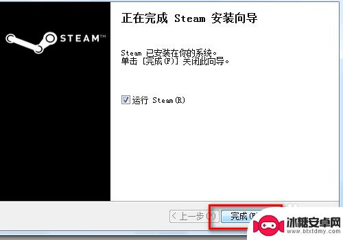 steam为什么不能安装 steam安装不了解决方法