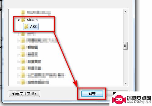 steam为什么不能安装 steam安装不了解决方法