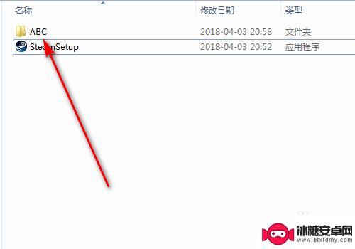 steam为什么不能安装 steam安装不了解决方法