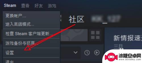 怎么用steam修复运行库 win10 steam修复库文件夹方法