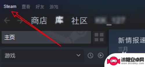 怎么用steam修复运行库 win10 steam修复库文件夹方法