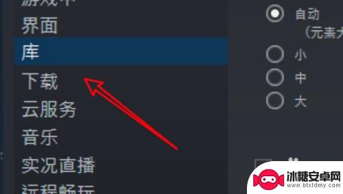 怎么用steam修复运行库 win10 steam修复库文件夹方法