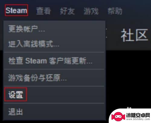 steam无法检测到手柄 游戏无法识别手柄的解决方案