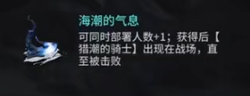 明日方舟大帝结局要先过骑士 《明日方舟》静谧时代隐藏结局达成条件是什么