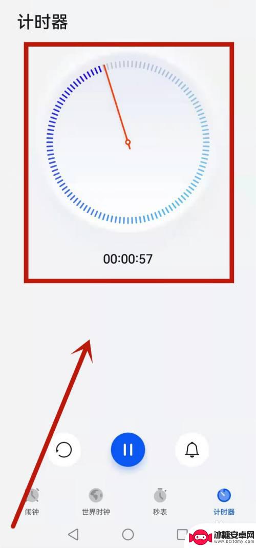 计时器在手机哪里 华为手机计时器在哪个应用中