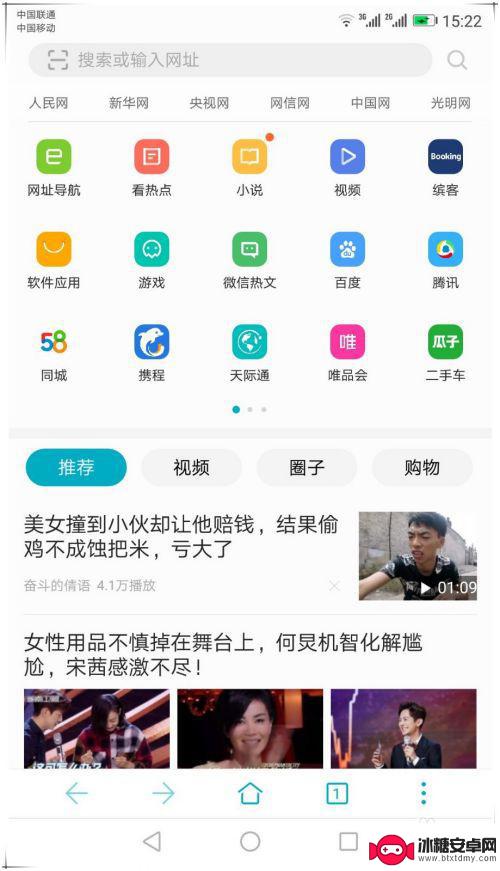 手机怎样滚动截屏长图 华为手机如何进行滚动截屏