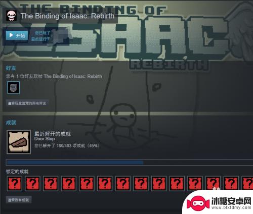 steam的dlc怎么安装 STEAM购买的DLC怎么安装