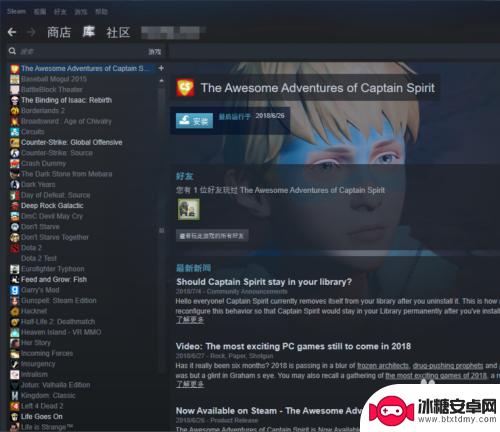 steam的dlc怎么安装 STEAM购买的DLC怎么安装