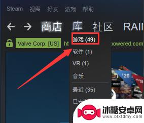 steam的dlc怎么安装 STEAM购买的DLC怎么安装