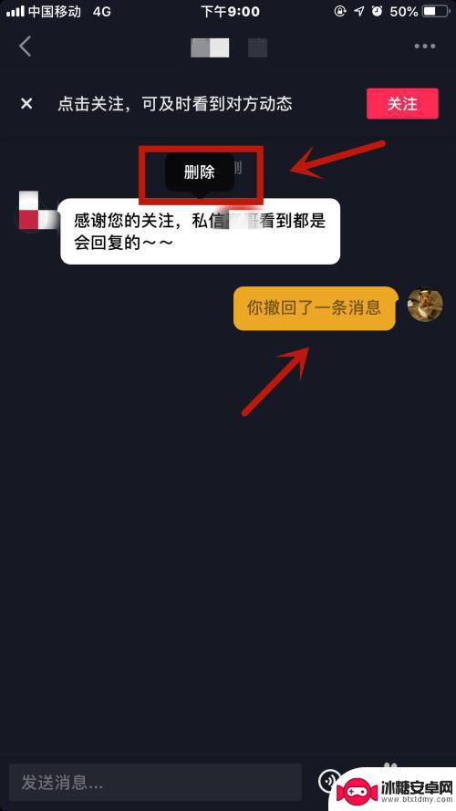 抖音显示打招呼是被删除了吗(抖音显示打招呼是被删除了吗怎么回事)