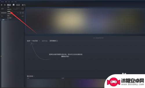 为什么steam的购物车里面的东西没有了 steam购物车物品不见了怎么办