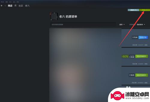 为什么steam的购物车里面的东西没有了 steam购物车物品不见了怎么办