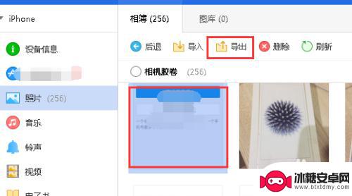 苹果手机黑屏怎么导出 手机屏幕黑屏后如何导出照片