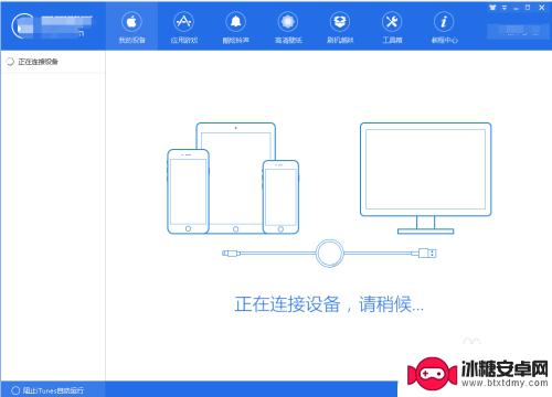 苹果手机黑屏怎么导出 手机屏幕黑屏后如何导出照片